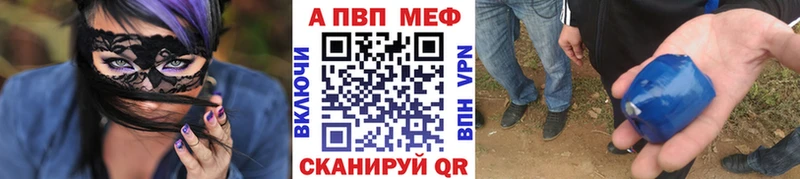 Alpha-PVP VHQ Козельск