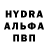 МЕФ кристаллы GAME OUER