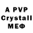 Alpha-PVP мука VeterVirus