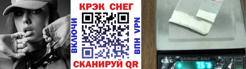Кокаин Эквадор  Козельск 