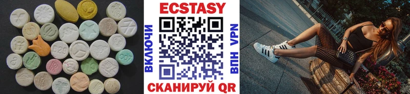 Ecstasy VHQ  это официальный сайт  Козельск  mega рабочий сайт 