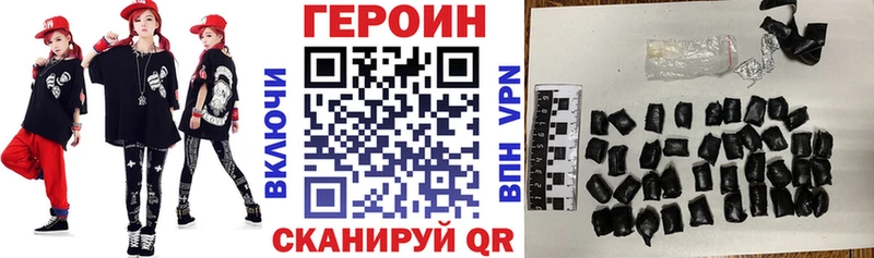 гидра маркетплейс  Козельск  Героин афганец 