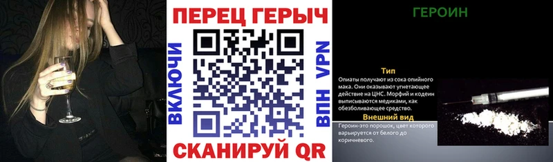ГЕРОИН герыч Козельск