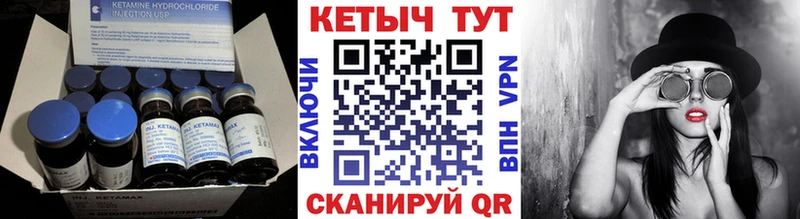 Кетамин ketamine  сколько стоит  Козельск 