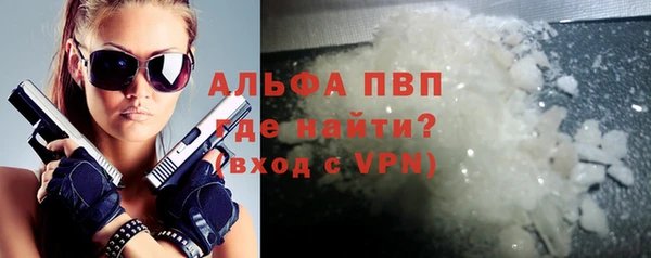 меф Балабаново