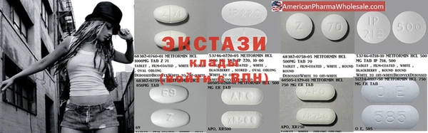 2c-b Баксан
