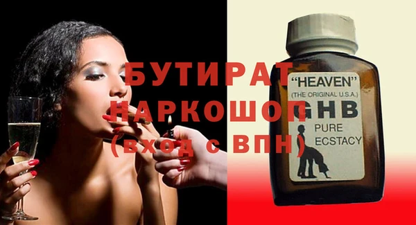 2c-b Баксан