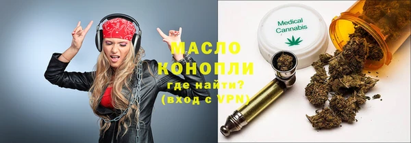 MESCALINE Балахна