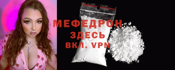 MESCALINE Балахна