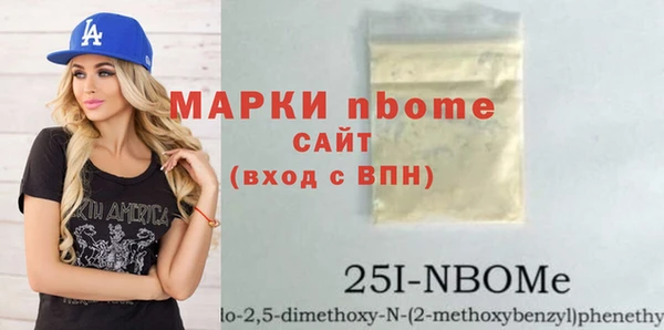 MESCALINE Балахна