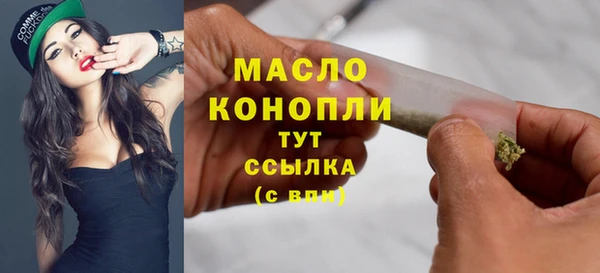 MESCALINE Балахна