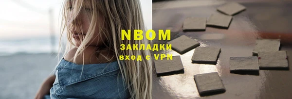 меф Балабаново
