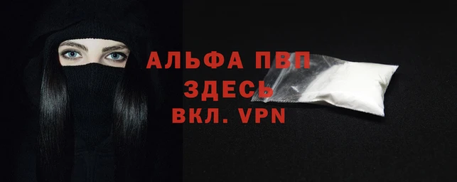 меф Балабаново