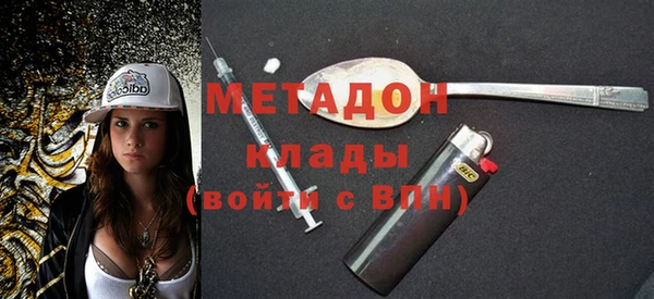 MESCALINE Балахна