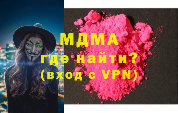 MESCALINE Балахна