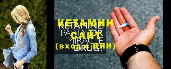 MESCALINE Балахна