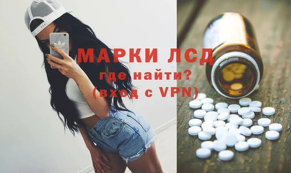 MESCALINE Балахна