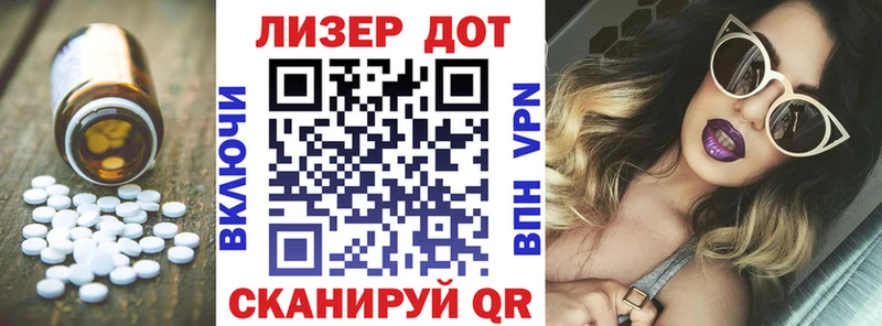 LSD-25 экстази кислота  Козельск 