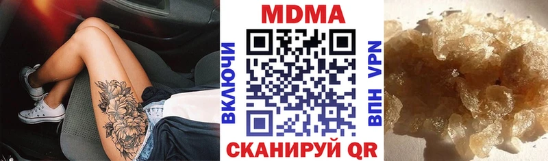 MDMA молли  Козельск 