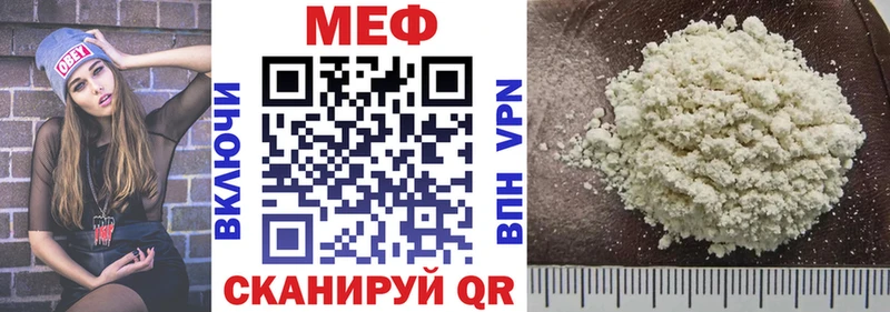 МЯУ-МЯУ 4 MMC  Козельск 