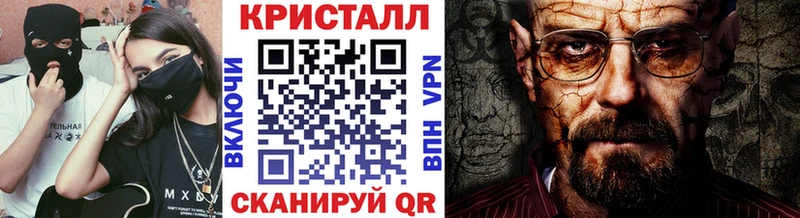 наркошоп  Козельск  Метамфетамин кристалл 