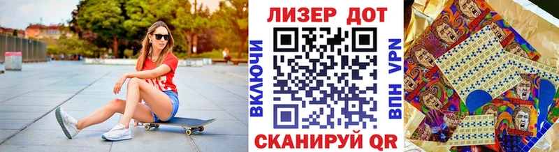 наркотики Козельск мориарти состав Наркотические марки 1,5мг