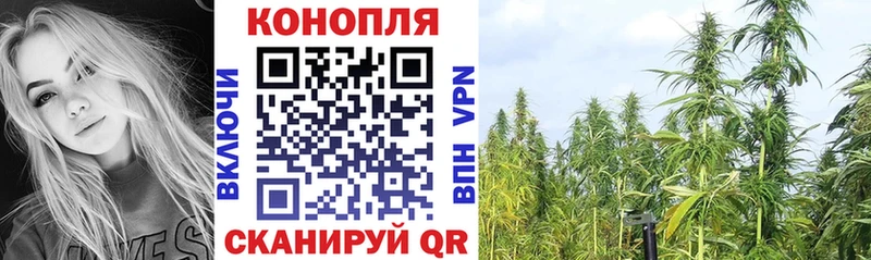 Шишки марихуана AK-47  Козельск 